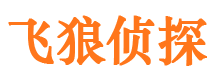 仁化找人公司